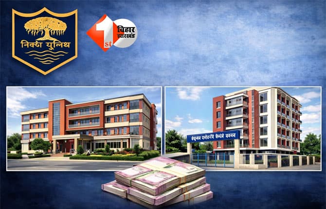 Bihar police building : बिहार में पुलिस भवन निर्माण को मिली स्वीकृति, 34 करोड़ रुपये की परियोजना को मिली हरी झंडी