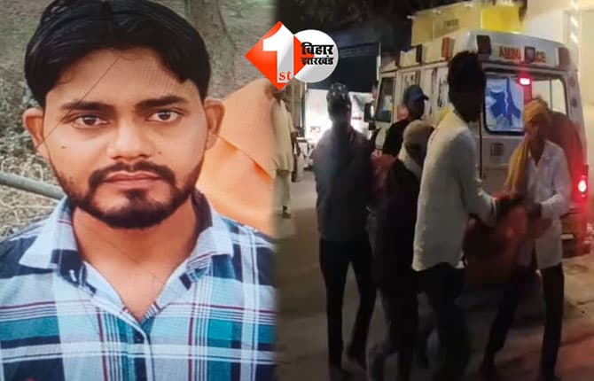 bihar