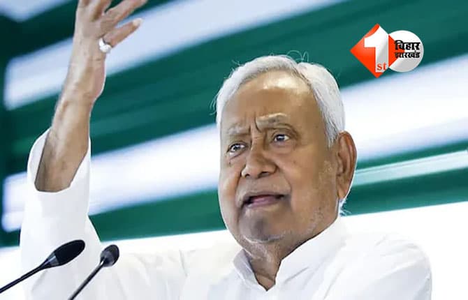 Bihar News