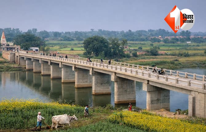 bihar