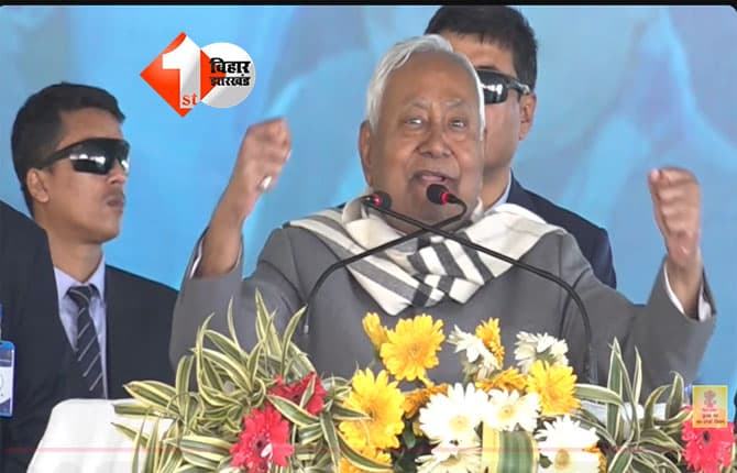 Nitish Kumar Samridhi Yatra : समृद्धि यात्रा में नीतीश कुमार का बड़ा ऐलान, बेतिया से बिहार के अगले 5 साल का विकास रोडमैप किया पेश
