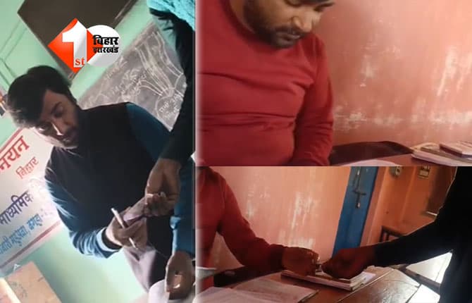 bihar