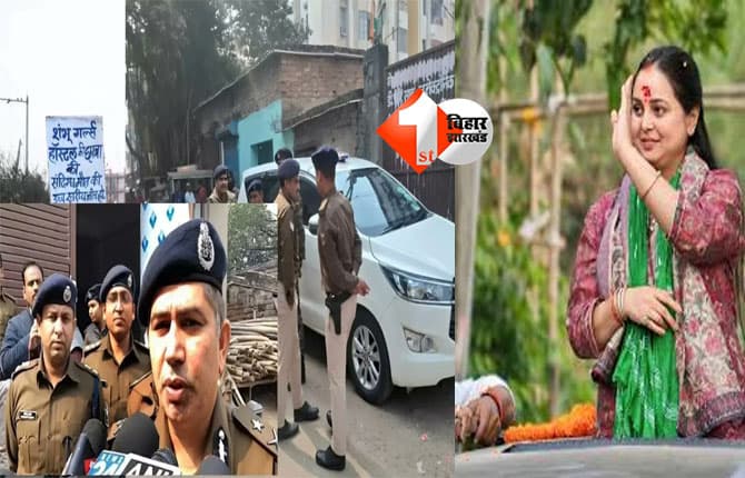 Patna NEET student : नीट छात्रा मामले में बड़ा खुलासा, शंभू गर्ल्स हॉस्टल संचालक के बेटा का नाम आया सामने; उठने लगी गिरफ्तारी की मांग