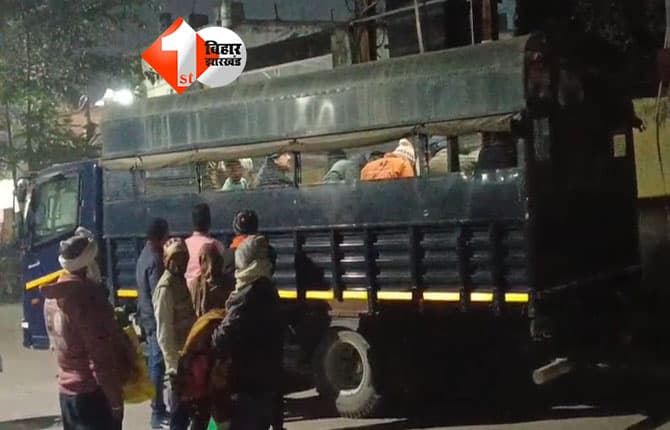 bihar