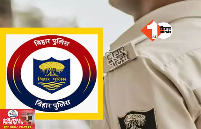 Bihar Crime News