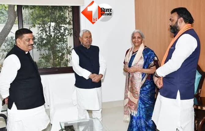 bihar