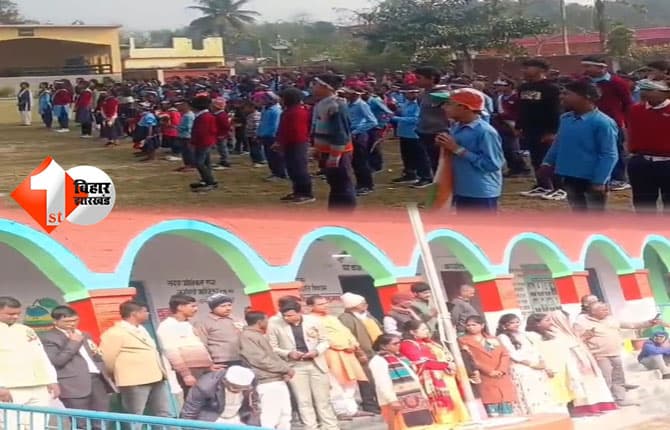 bihar