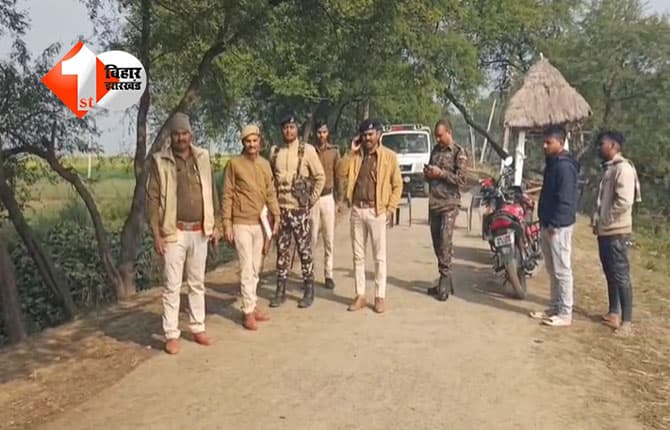 Bihar Crime News