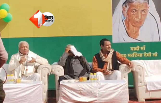 Tej Pratap Yadav