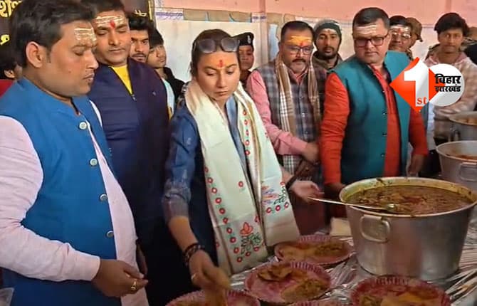 bihar