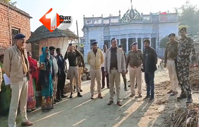 Bihar Crime News