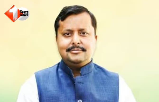bihar
