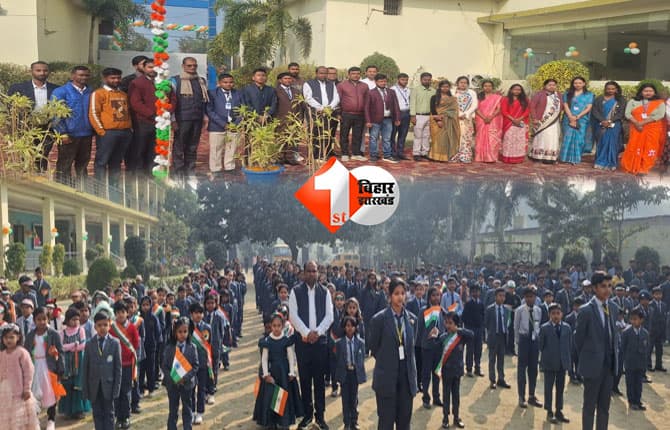 bihar