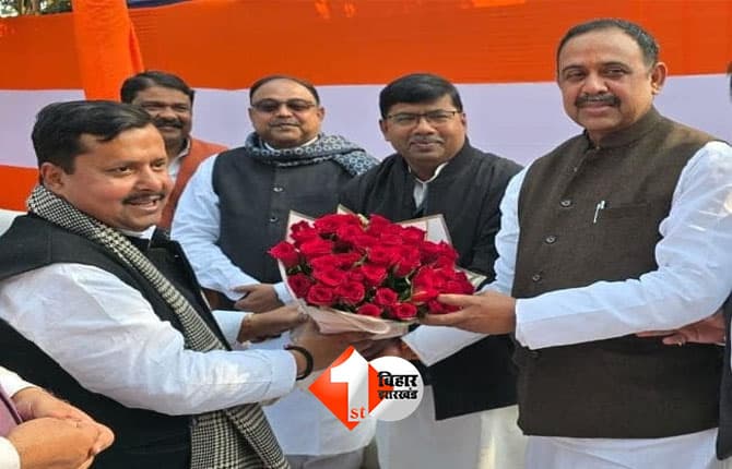 Bihar Politics
