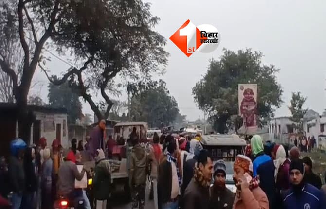 Bihar News