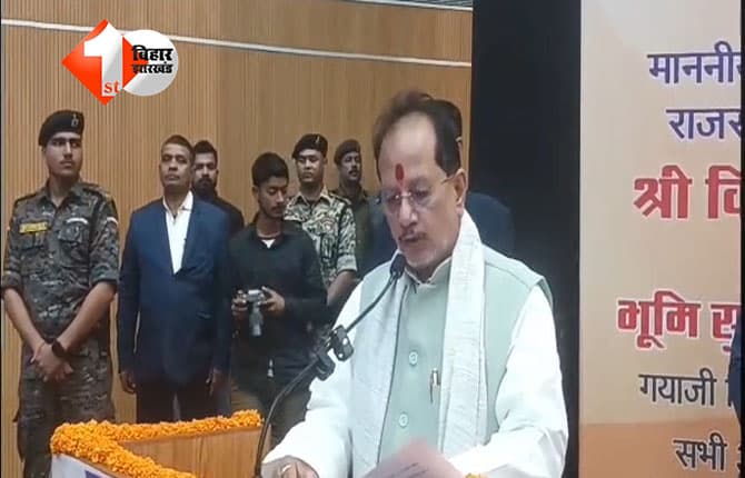 BIHAR BHUMI : गड़बड़ी करने वाले अफसरों को नौकरी के लायक नहीं छोडूंगा, विजय सिन्हा ने कहा - नाम सुधारने के लिए अंचल के देवता को खुश करना पड़ता है