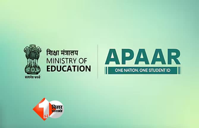 Bihar Board