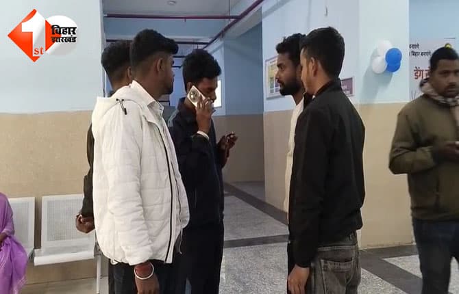 bihar