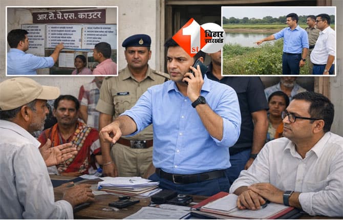 Gaya District Office : लापरवाह कर्मचारियों पर होगा एक्शन, म्यूटेशन-दाखिल खारिज और भूमि कब्जा के मामले को लेकर DM ने जारी किया आदेश