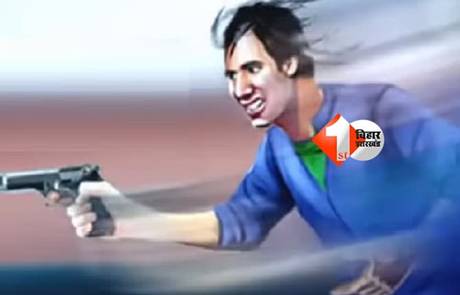 झारखंड