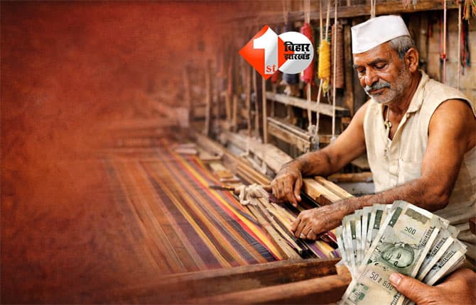 Nitish government scheme for weavers : बिहार सरकार की बड़ी पहल: बुनकरों को मिलेगा 15-15 हजार रुपये, उद्योग विभाग ने शुरू की तैयारी