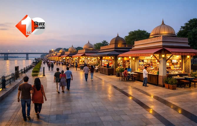 JP Ganga Path Patna : जेपी गंगा पथ पर नई डिजाइन की दुकानें, मार्च-अप्रैल तक टली प्रक्रिया; हटेंगी प्री-फैब्रिकेटेड शॉप्स