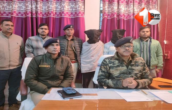 bihar
