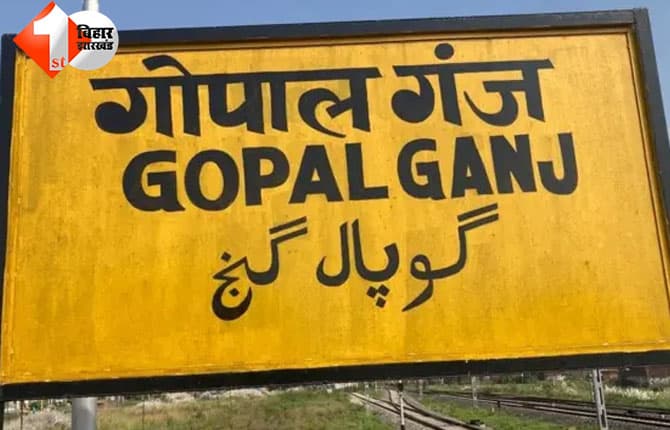 bihar