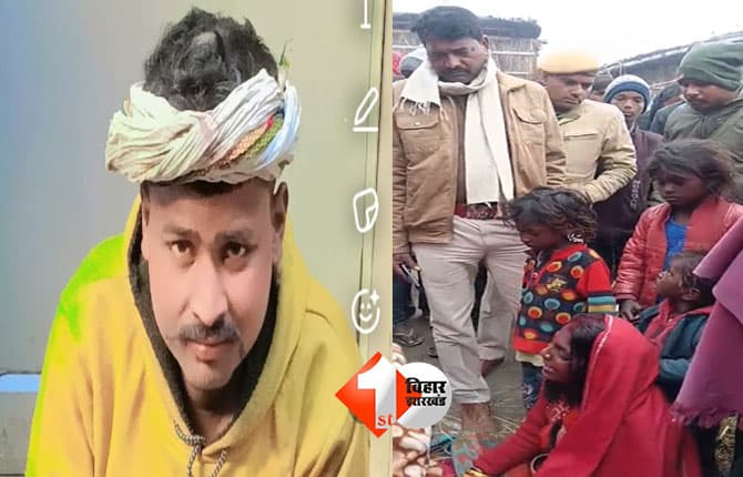 Bihar Crime News
