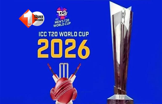 T20 World Cup 2026