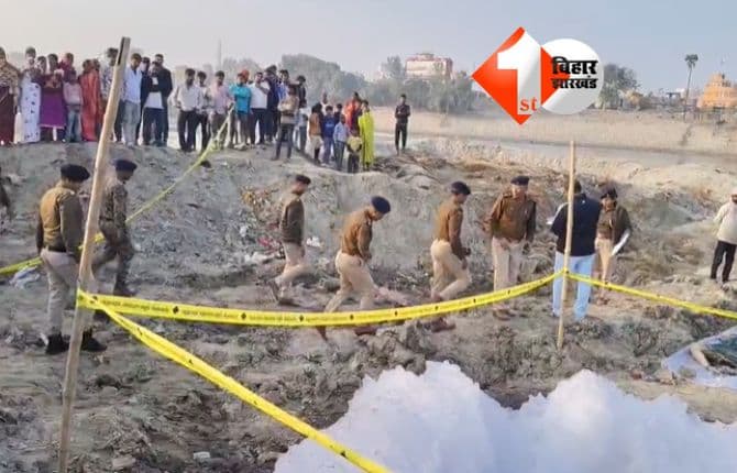 Bihar Crime News