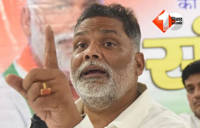 Bihar Politics