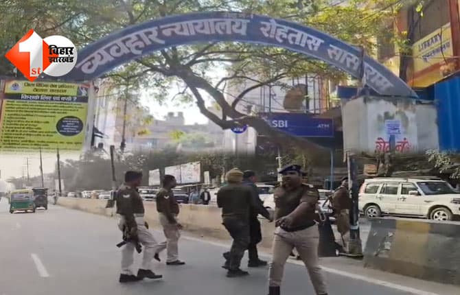 bihar