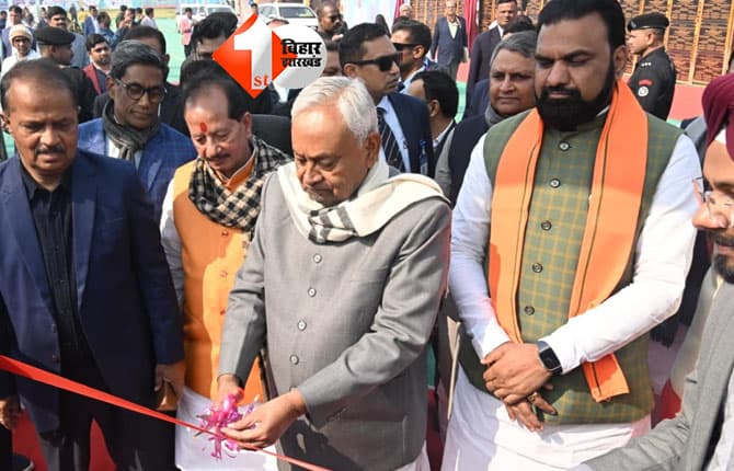 bihar