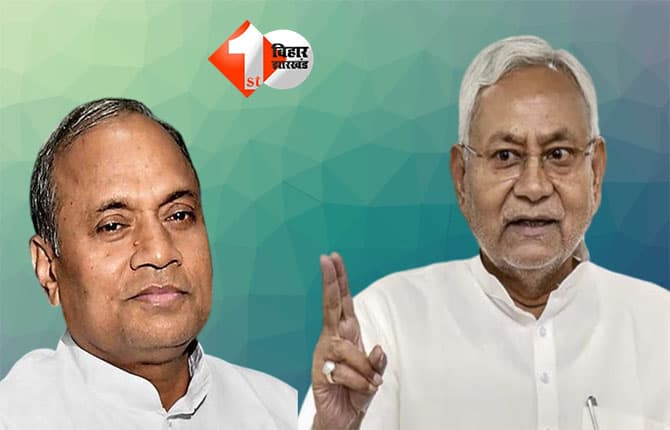 Bihar Politics