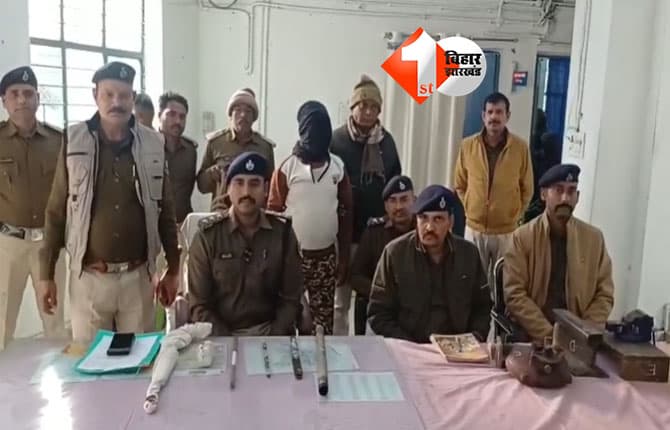 Bihar Crime News