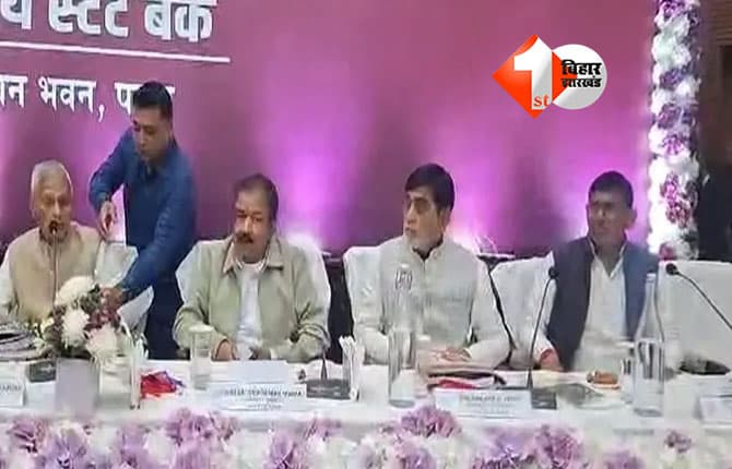 Bihar News