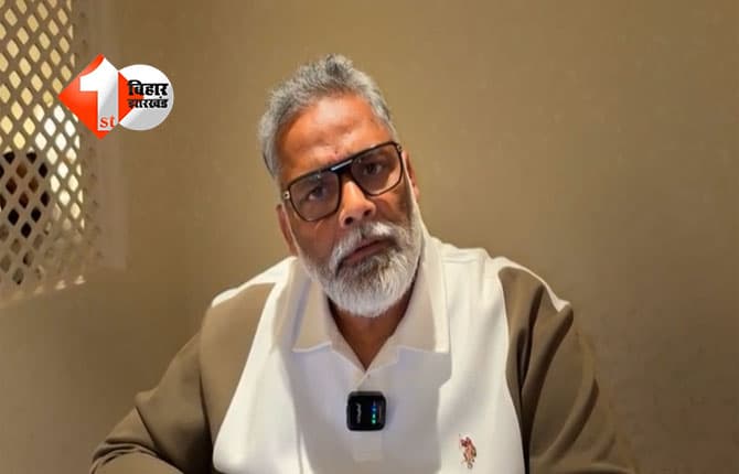 Bihar Politics