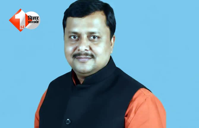 bihar