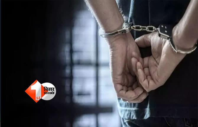 Patna Crime News