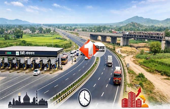 Bihar expressway: बिहार का यह 55 KM लंबा एक्सप्रेसवे कबतक होगा तैयार, जानिए क्या है नया अपडेट; इनलोगों को मिलेगा फायदा