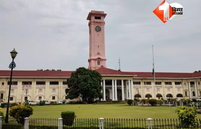 bihar