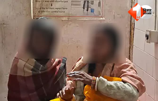 bihar