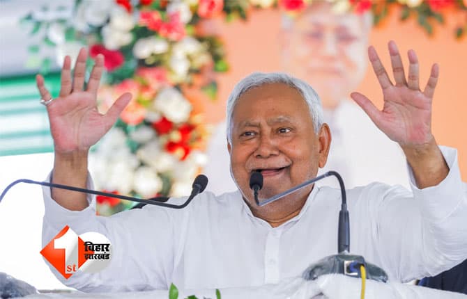 Bihar News