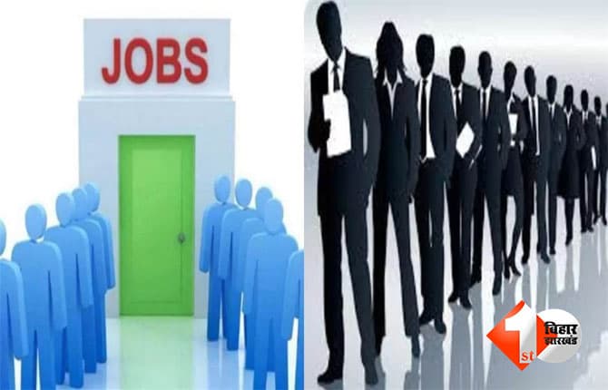 Patna Job Camp