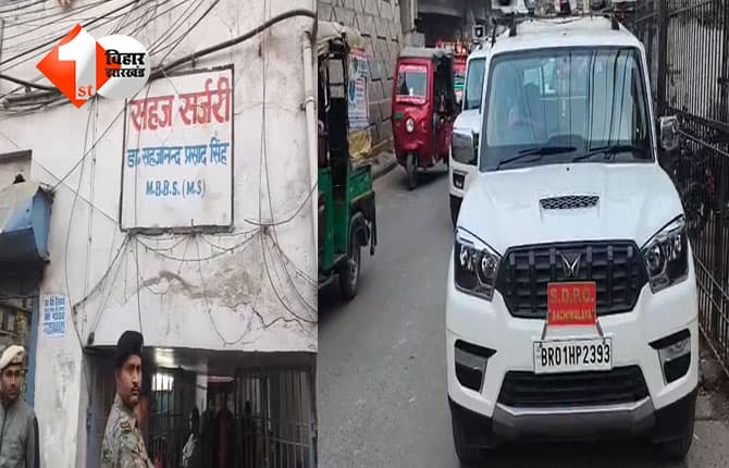 bihar