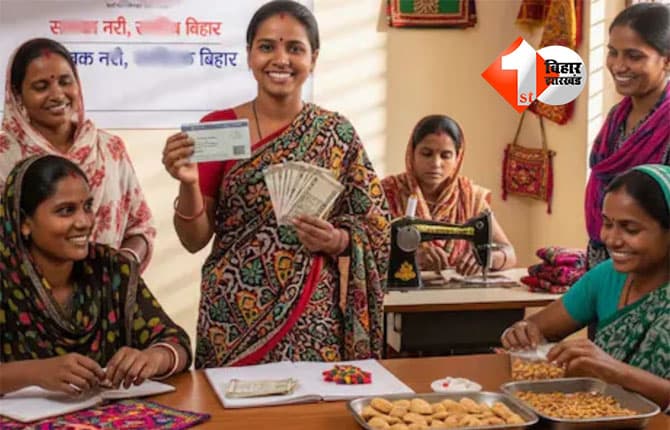 women loan scheme : बिहार सरकार की बड़ी पहल, महिलाओं को मिलेगा 10 लाख रुपये तक का लोन; 7% ब्याज पर बढ़ेगा रोजगार