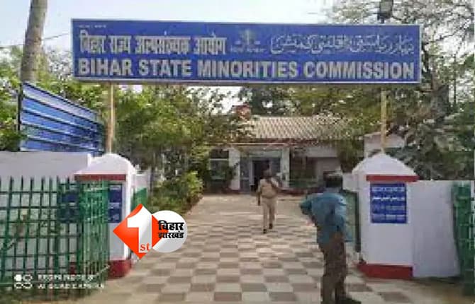 Bihar News
