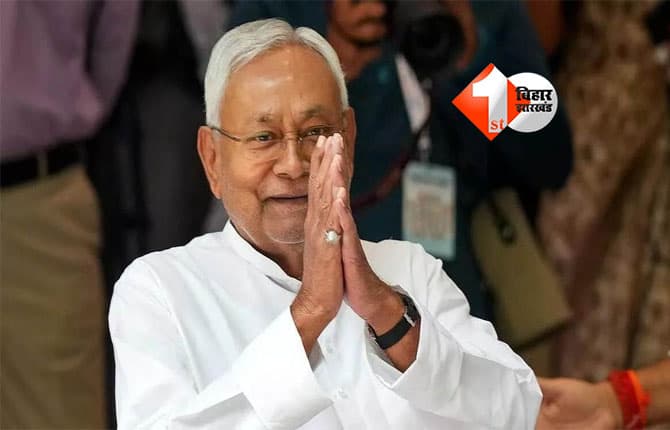 Bihar News