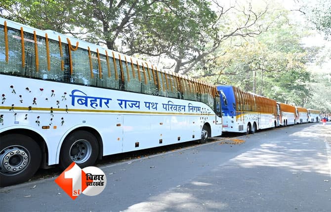 Bihar News